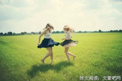 余生，要和舒服的人在一起