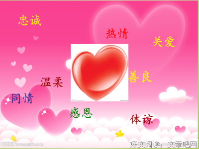 最经典的《极品家丁》小说摘抄