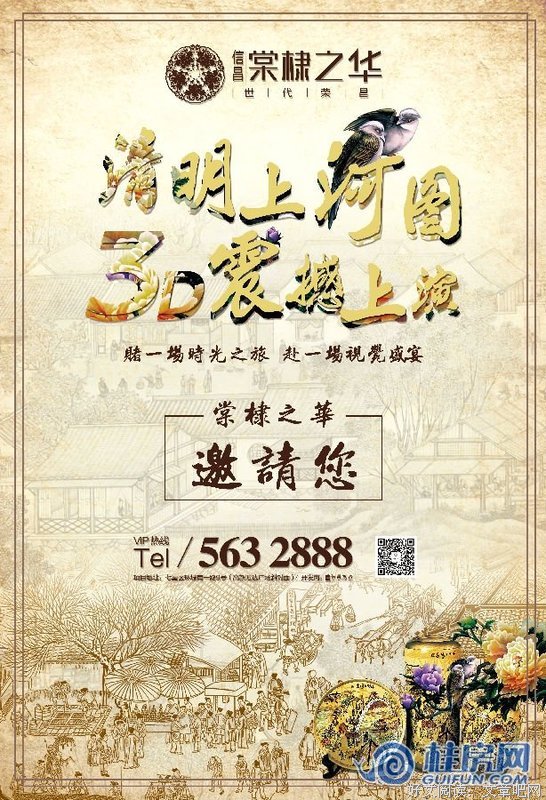 《棠棣之华》语录摘抄大全