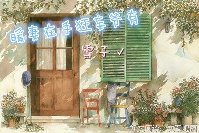 最经典的《橙光游戏》经典语录大全
