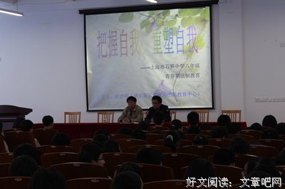 《我的青春期》好看吗？经典观后感10篇