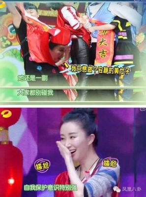 市井讽刺《被撞之后》