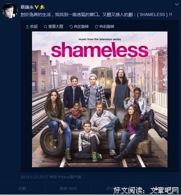 《无耻之徒 第一季》好看吗？经典影评10篇