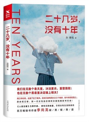 中3条以上的女生，注定是晚婚的命！