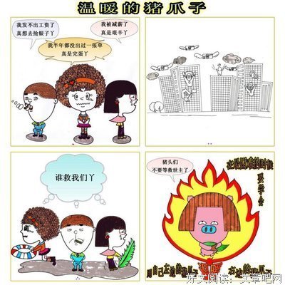 《职场无间道》观后感精选10篇