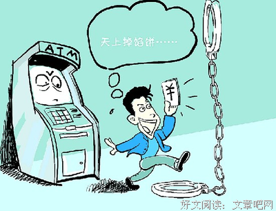 时光边缘的男人读后感精选10篇