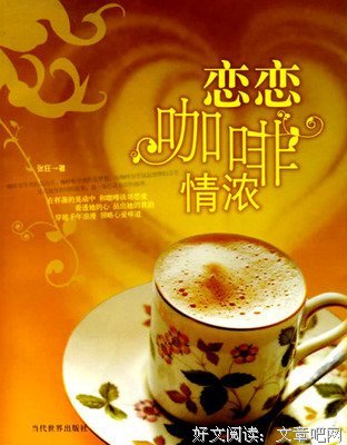 粉香情浓三尺戏台读后感10篇