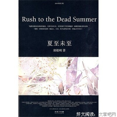 《错妃诱情（上下）》的读后感10篇