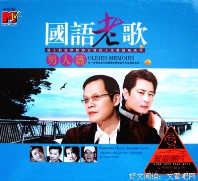 《西藏情歌》读后感10篇