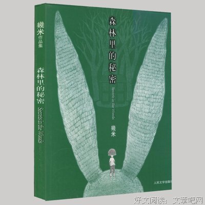 《向左走.向右走》的读后感10篇