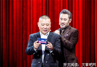 吴秀波：我有我江湖