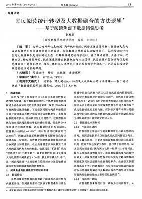 有逻辑的人不可阻挡，无逻辑的人天天焦虑