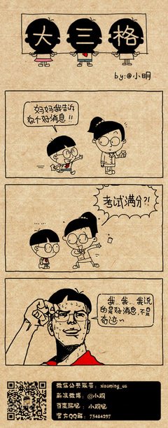 世上无难事，只要肯放弃