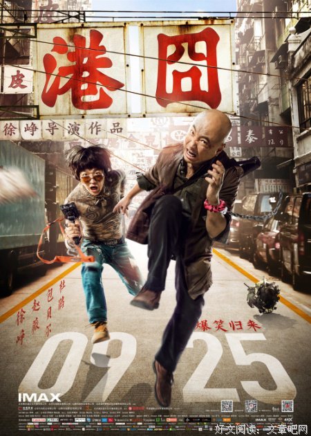 陈百强60岁诞辰：每到深秋时，偏偏喜欢你