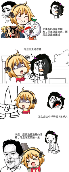 说个说个红莲夜经典名句