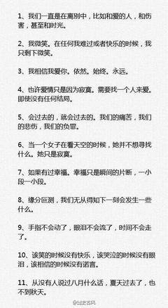 情感句集经典的句子