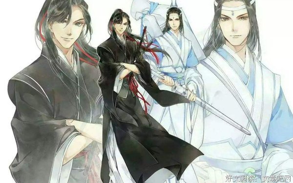 关于魔道祖变界的句子