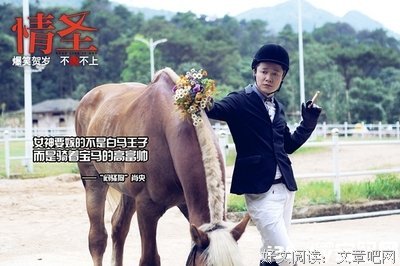 情圣大卫：不懂女性思维，追女孩会举步维艰