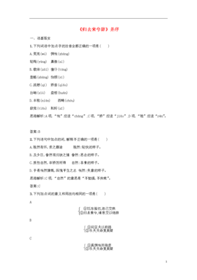 关于出岫云心的优美句子