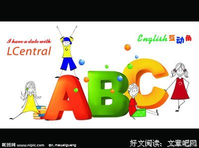 英语
