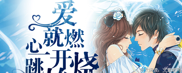 【小说选】《读者和主角绝逼是真爱（耽美）》句子大全