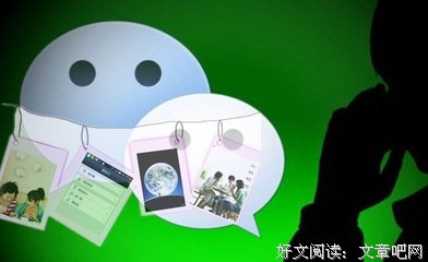 别在朋友圈里试探一个人的感情