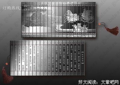 关于文韬武略的座右铭