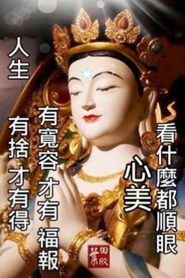 知识分子学佛，要切忌两种迷思！