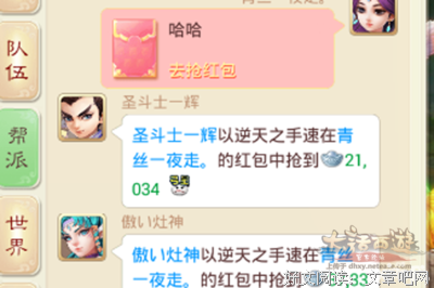 关于小皮的座右铭