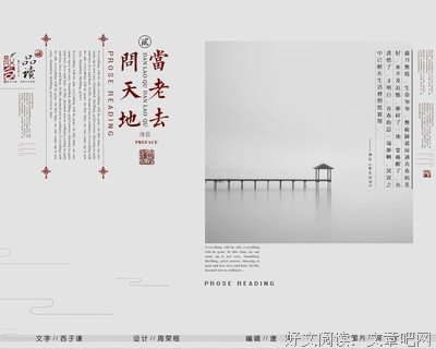 西子谦 || 《心灯不灭》