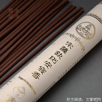 关于安寝的名言