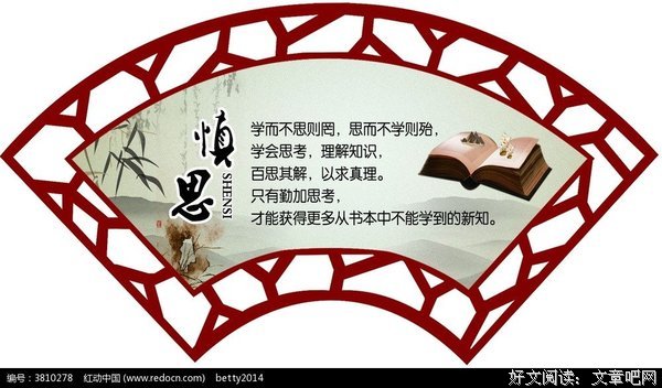 人去楼空格言警句