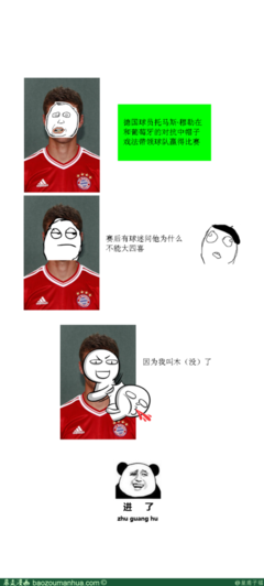 关于穆勒的格言