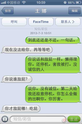 你们女人都这样吗？