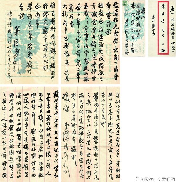 关于陈述句的座右铭