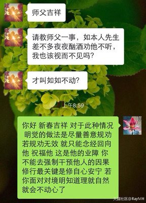 15条关于纯良的经典语句