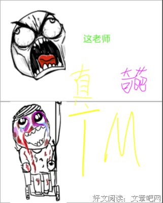 桥本纺的名言