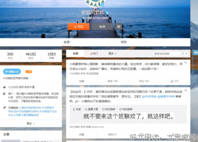 梦溪石的名言