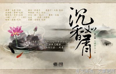 最全的《沉香如屑》小说摘抄
