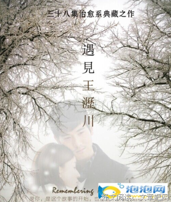 最全的《沥川往事》小说句子