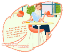 最经典的《浪漫传说》经典语录大全