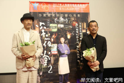 最经典的《深夜食堂》动漫经典台词