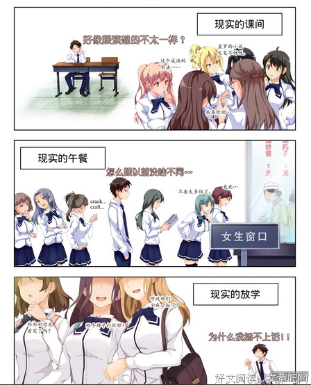 最全的《游戏人生》动漫经典台词
