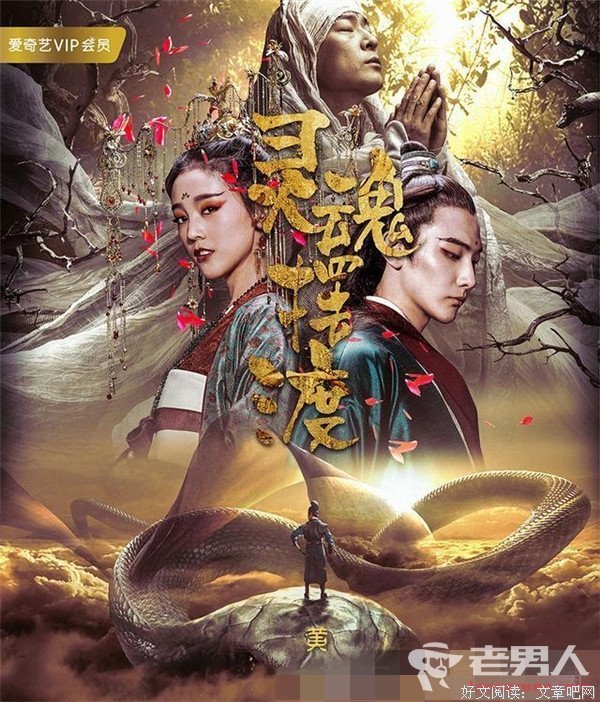 最新的《灵魂摆渡》经典语录大全