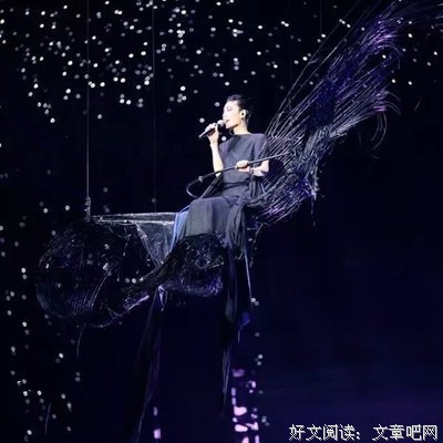 林夕：我写了上千首歌词，其实也不过三个字