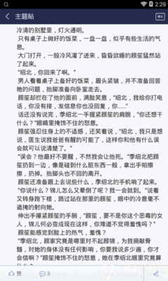 “别再说爱我了，你只是想感动自己”