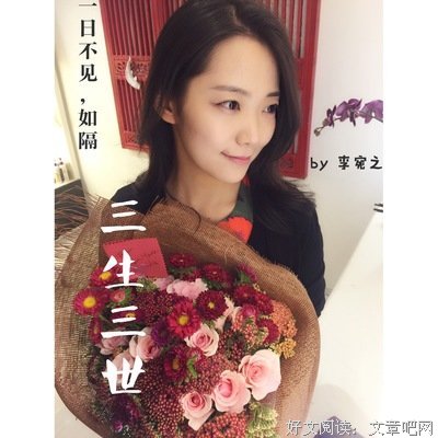 三生三世十里桃花句子大全