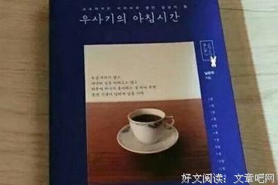 有关钟意的句子