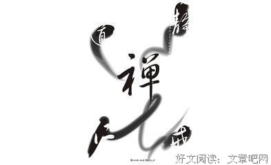 沉醉穿梭千年着过经典名句
