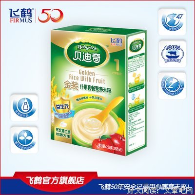 《什果套餐》的句子